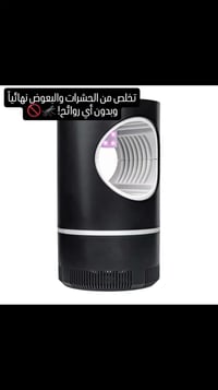 صائدة حشرات ذكية • كيبل USB ٨٥سم • ١٨×١٠سم