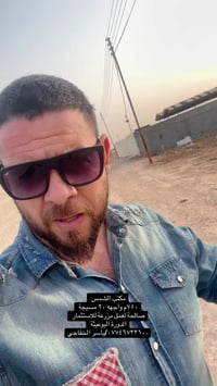 الدورة البوعيثة • ٧٥٠م • أرض للبيع