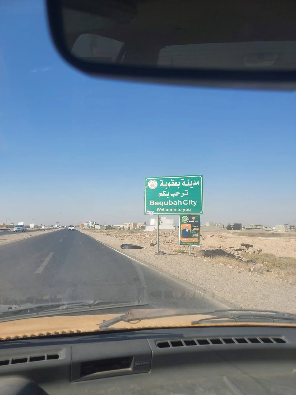 سلام عليكم سايبا موديل 2011للبيع رقم جديد كشر نضيف شواصي جدد مكان بغداد تقاطع  نهروان سعر 25ستفسار ***********و***********
واتس موجود ثنين
