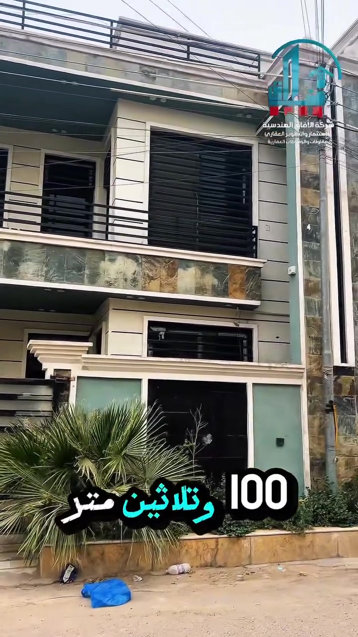 سلام عليكم
بيت 🏠 للإيجار — بسعر مناسب 🚨🚨طابقين

1️⃣: يحتوي على أربع غرف نوم 🛌 

2️⃣ : يحتوي على استقبال ومطبخ وصحيات بل طابق اول وثاني 

3️⃣: البيت نضيف ومرتب من خارج وداخل غير مسكون 🚨
4️⃣: 📍حي دجلة المربع الثالث الشارع الاول مال مطعم الساعة 

للاستفسار : ***********
***********
***********
