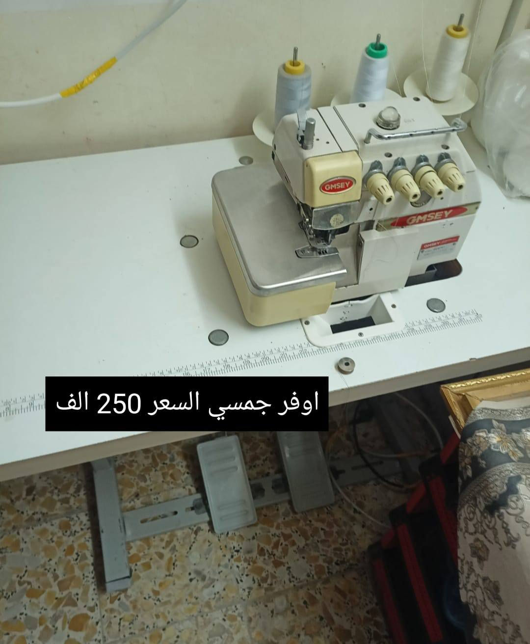 للإستفسار اكثر اتصل+9647710592555
