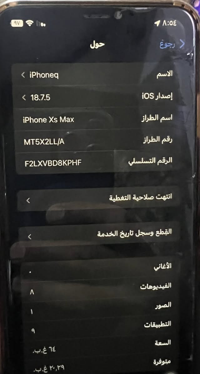 السلام عليكم اكس ماكس ابلادي امراوس ب 14  او 13 حتا اذا امبدل شاشه وبطاريه


**إذا كنت صاحب هذا الإعلان وتريد حذفه لأي سبب، رجاءا أرسل رسالة إلى الدعم الفني**