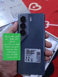 الاسعار ثابته..... توصيل مجاني  ضمان لكل جهاز 10 ايام  تواصل خاص او وا...