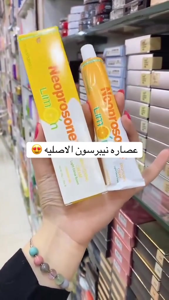 ودّعي الكلف والتصبغات واستعيدي إشراقة بشرتكِ! ✨💜

مع بكج Neoprosone الأصلي 💯

 (كريم + صابونة + عصارة الليمون 🍋)

🌟 عناية متكاملة لبشرة أكثر صفاءً ونضارة:

🍋 يساعد على توحيد لون البشرة وتحسين مظهرها. 
🍋 يساهم في تقليل مظهر الكلف والنمش والتصبغات. 
🍋 يساعد في العناية بالبشرة المتأثرة بآثار الحبوب والبقع الداكنة. 
🍋 يمنح البشرة مظهراً أكثر إشراقاً وحيوية. 
🍋 يساعد على تنظيف البشرة والعناية بها يومياً.

💜 منتج أصلي ومميز ضمن روتين متكامل للعناية بالبشرة.

👈🏻📩 راسلينا للحجز والاستفسار قبل نفاد الكمية👇🏻
 👈🏻***********

#التوصيل
#لجميع
#محافظات 
#العراق
