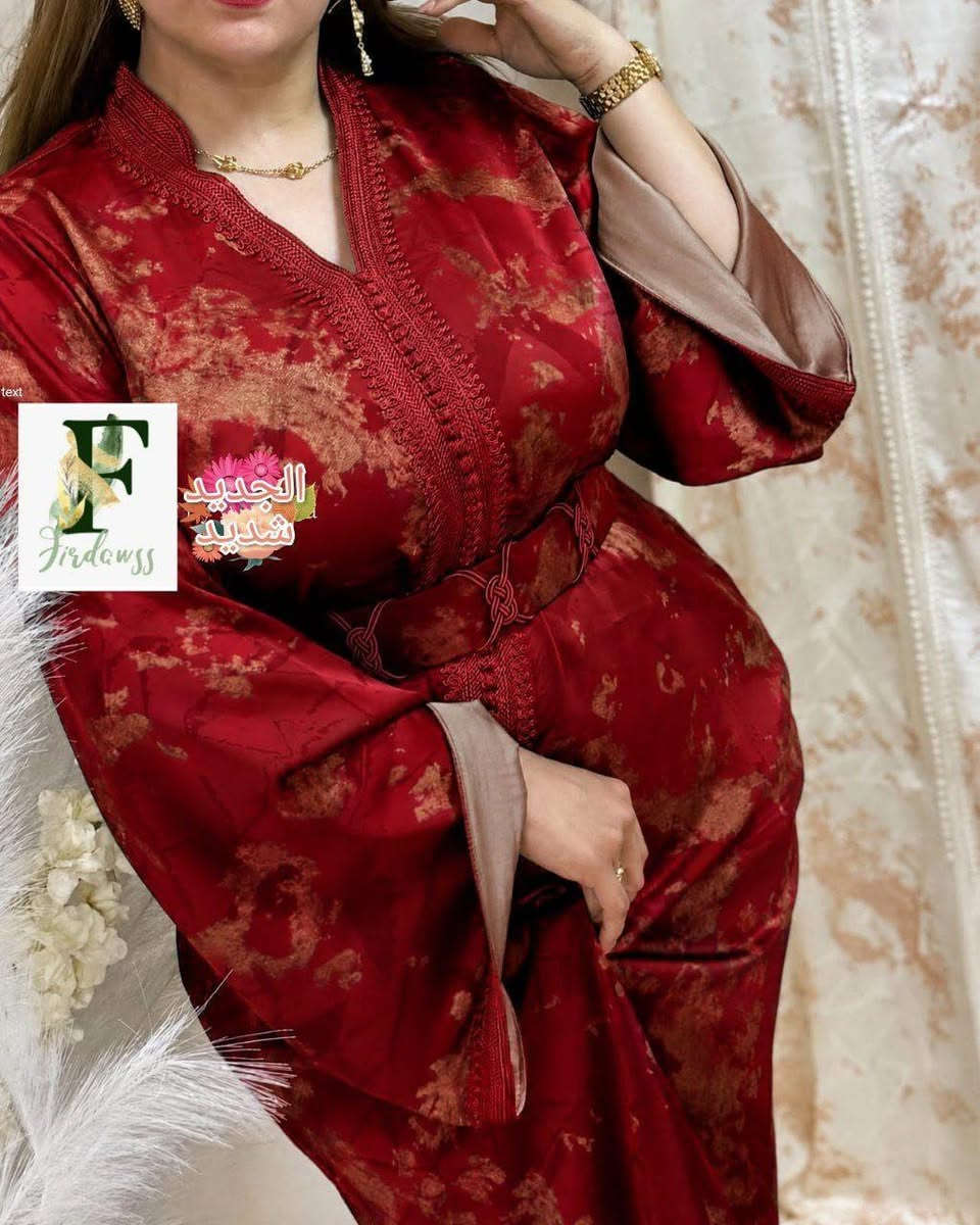 البنات القفطان لكتسولو عليه عود رجع


**إذا كنت صاحب هذا الإعلان وتريد حذفه لأي سبب، رجاءا أرسل رسالة إلى الدعم الفني**