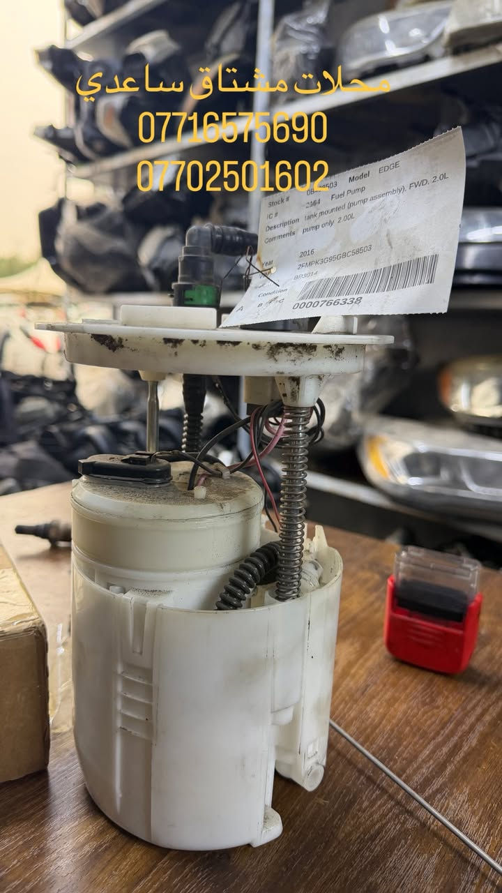 تم وصول عبوات كامله جميع انواع سيارت فورد  حديث
محلات مشتاق الساعدي  قطع غيار فورد مع صيانهً 

طالبيه مقابيل مطعم حبايبنا📍 

محلات مشتاق الساعدي. صيانهً. جميعً سيارت فورد 

***********📞

🛠️

***********📞
