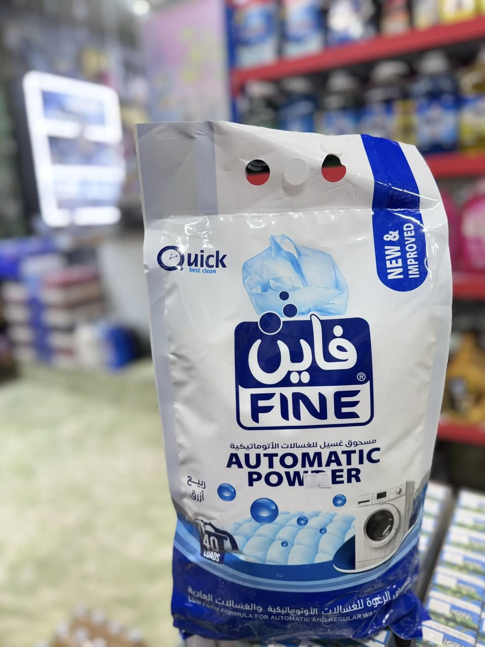 بسم الله 
توفرت لدينا منتجات فاين الاصليه 🫧🧼
تتوفر خدمة توصيل *********** 🚚
