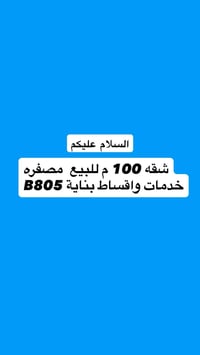 07712833792
