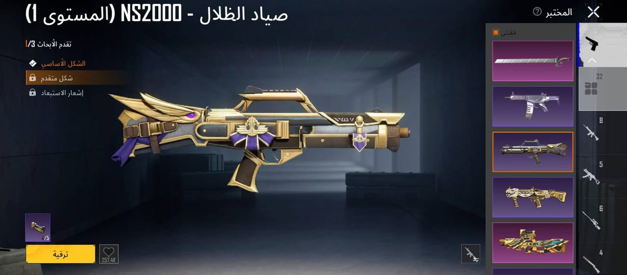 حساب بوبجي للبيع 150 قفل للاستفسار على هذا الرقم
***********
