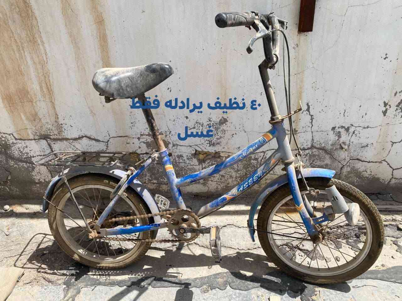 اغراض للبيع


**إذا كنت صاحب هذا الإعلان وتريد حذفه لأي سبب، رجاءا أرسل رسالة إلى الدعم الفني**