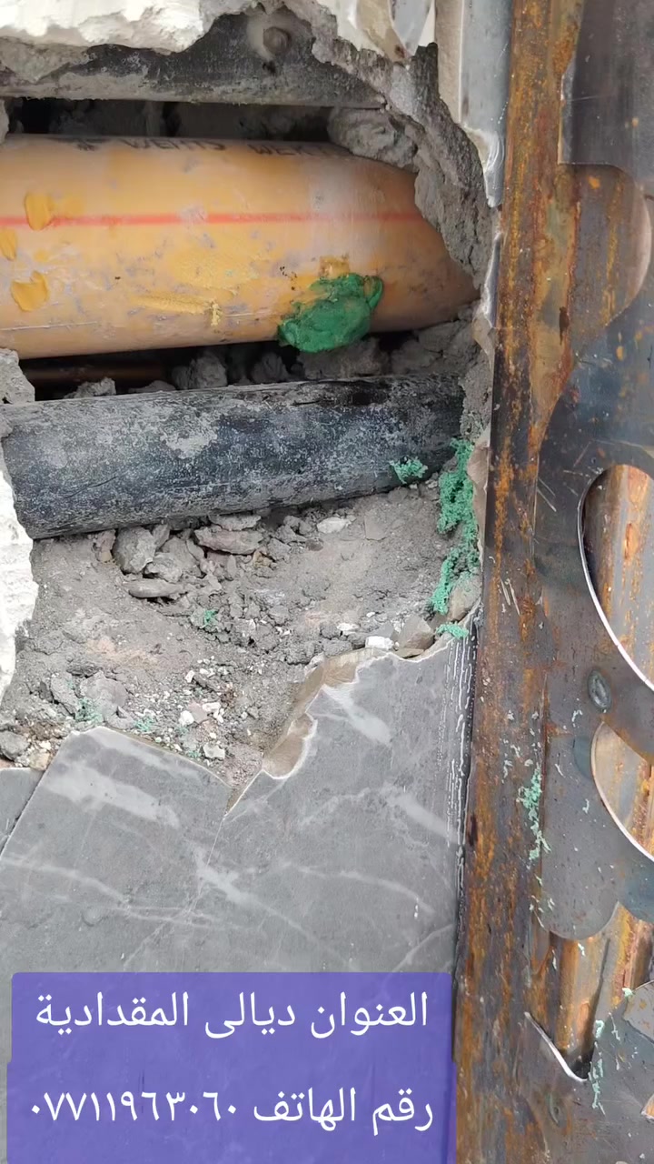 العنوان ديالى المقدادية
رقم الهاتف ***********
