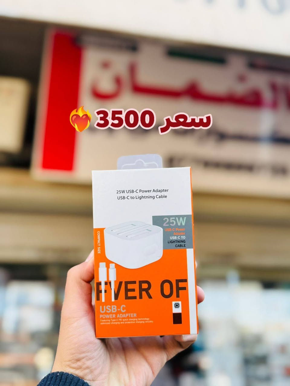 اهلا وسهلا بكم …
الضمان لتجارة اكسسوارات

البيع جمله فقط لا نتعامل بل مفرد 

العنوان باب الشرجي مجمع النجاح قرب الخيام بإدارة ابو امير

متوفر توصيل 🚚 لجميع المحافظات العراق 

 للحجز او الاستفسار مراسلتي الصفحة او الاتصال  واتساب 

‭***********)

( رابط قناة التلي. https://t.me/+ByKiqnVnqhw3Y2Q6
( رابط كروب الواتس اب 
https://chat.whatsapp.com/FOCQiv50BPk9GeB8z9xP24
