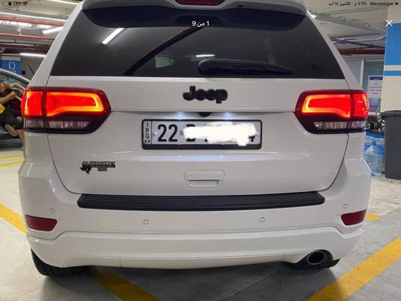 للبيع مستعجل
جيب جراند شيروكي ٢٠٢٠
فئة بلاك توب
لون ابيض
رقم أربيل باسمي شرط التحويل
الداخلية نظيفة وكالة
اربع اطارات جديده 
الضرر  :
صبغ جامرلخ الامامي السكن
صبغ شبر جاملخ الخلفي السكن البقية بلاد 
السيارة جاهزة من كلشي ترايها وين ما تريد ناعمة وحلوة ما بيها مصرف فلس 
مكان السيارة كركوك 
السعر 240 وقابل للتفاوض وهذه السعر للبيع المستعجل والله 
للتواصل :
***********
