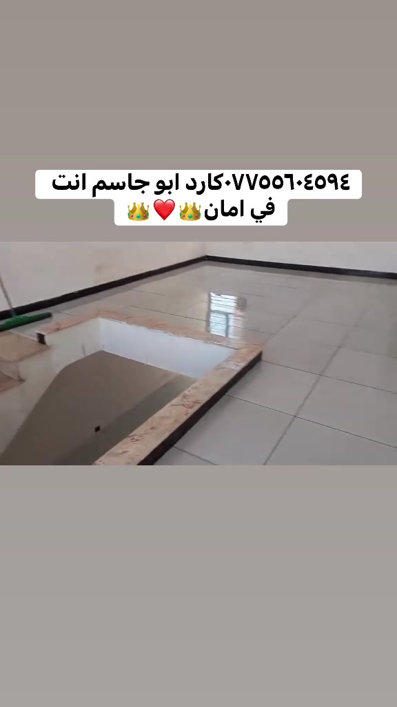 للتواصل ***********بغداد فقط🇪🇬
