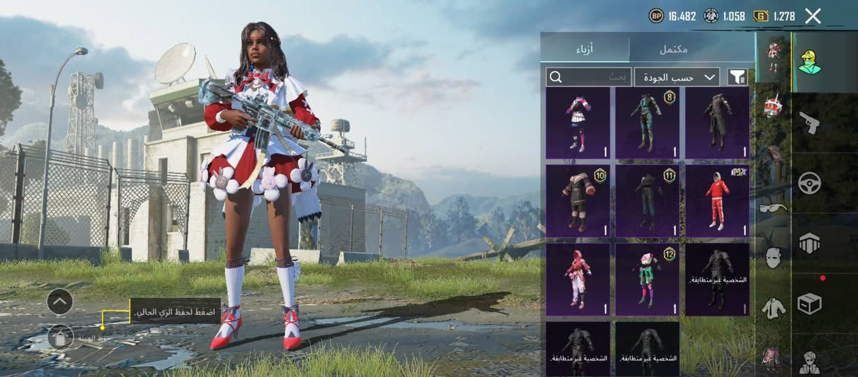 حساب لتبديل هاي الصوره قديمه اليريد يبدل خل يراسني دوله صور جديده مال الحساب يراسني اص ليبدل


**إذا كنت صاحب هذا الإعلان وتريد حذفه لأي سبب، رجاءا أرسل رسالة إلى الدعم الفني**