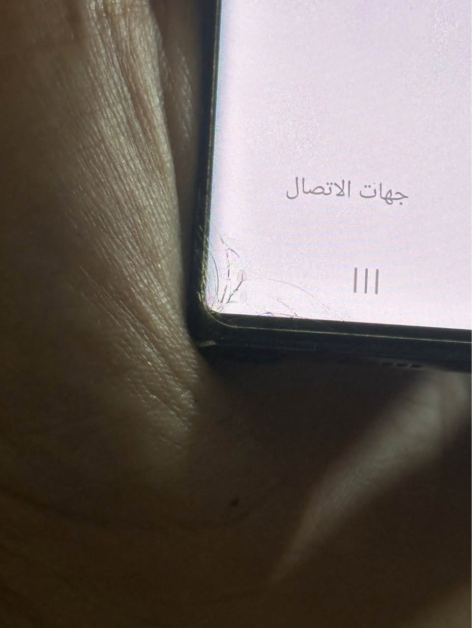 مرحبا نوت 20 الترا للبيع

ذاكره ٢٥٦ دبل شريحه شرق اوسط
مكفول من كلشي شاشه مابيها طبع بلادي 

فقط بي هاي الطخه بل كلاسه موضحه بل صور 

سعره ٣١٠ الف 
مكاني بغداد بغداد, العراق


**إذا كنت صاحب هذا الإعلان وتريد حذفه لأي سبب، رجاءا أرسل رسالة إلى الدعم الفني**