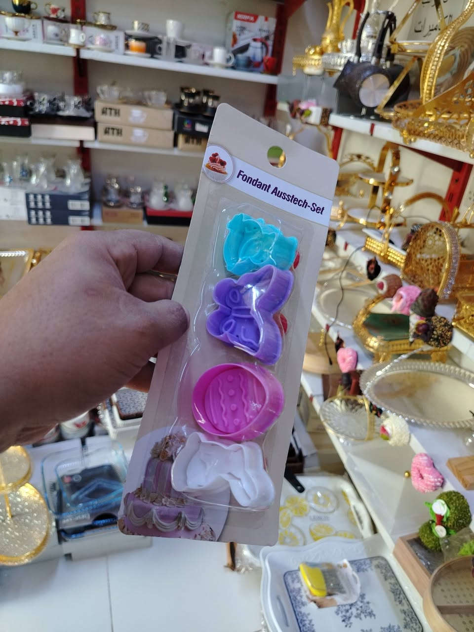 اي حاجه داخل المنشور بالف دينار قطعه 
توت توت تعالي النواعم بيتي كلشي موجود😜🤪😋
🧿﷽ 🧿
#نواعم بيتي المواد المنزليه
بضاعة جديدة ومنوعة موديلات واشكال مختلفة راقية وأنيقة ومفيدة جدا تجدونها في نواعم بيتي  
العنوان / العزيزية شارع سيد عزي مجاور علي العتبي للذهب عمارة احمد صبر
يتوفر لدينا خدمة توصيل داخل العزيزية مجاناً 
توصيل لكافة محافظات العراق

👌للحجز ارسال صورة المنتج ورقم الهاتف 
الحجز مراسلة الصفحة أو الاتصال على الرقم ***********\*********** 
🏠الدوام من الساعة التاسعة صباحاً  لغاية الساعة التاسعة ليلآ
اسعارنا تنافسية ومخفظة جداً ....ويدللون 😁😃
