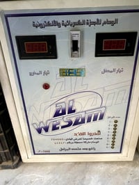 الوسام • مكيف 2طن • قليل الاستعمال