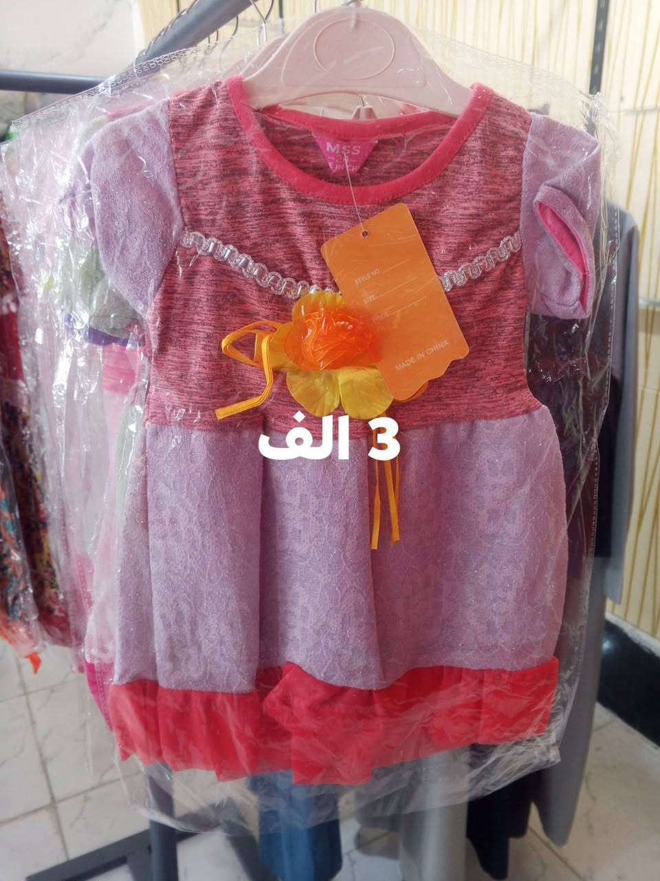تخفيضات كل قطعه بالمنشور سعرها من 3 إلى 5 الف موجود جميع القياسات. العنوان جزيرة الرمادي البوذياب شارع المحافظة بجانب مكوى الرافدين. عبدالله للزي الاوربي.


**إذا كنت صاحب هذا الإعلان وتريد حذفه لأي سبب، رجاءا أرسل رسالة إلى الدعم الفني**