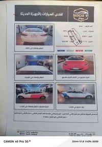 الانتره 13  خليجي نكره بل بنيد  راشيهه نص بنيد مباوكيهه بدون دواخل تفا...