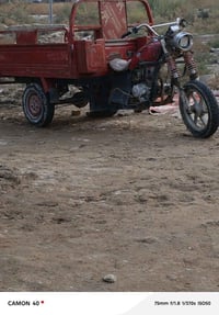 ستوته للبيع كلك مكفوله من كلشي السعر 550 الاستفسار عل رقم 07835799262