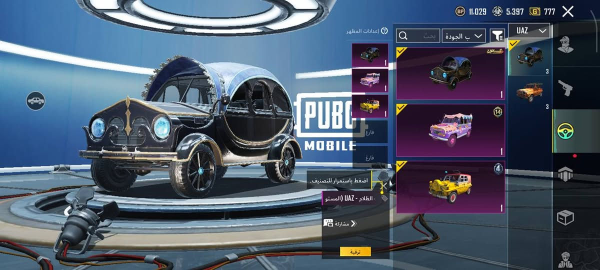 حساب بوبجي للبيع يوزي يومبي امفور ثلجيات وبعد بي اسلحه هواي مطوره الشخصيات ٤ مفتوحه ساره وربعها  ثلاث نزوليات مثك بي قطعتين للعجله الذهبيه مثك انجازات ٨٦٠٠ مجموعات ٦٨ وهذا الايدي طب شوفه 5290018827
مكاني موصل سعر خاص


**إذا كنت صاحب هذا الإعلان وتريد حذفه لأي سبب، رجاءا أرسل رسالة إلى الدعم الفني**