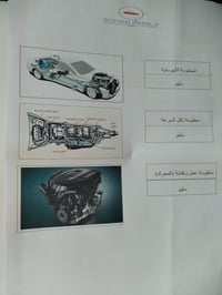 هايلوكس • ٢٠١٦ • فور ويل