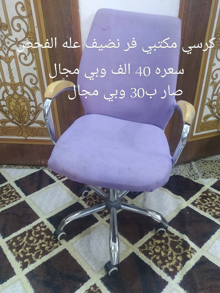 سلام عليكم كل شغله وبداخل صورتها تفاصيلها رجعنه وياكم بتخفيض اسعار وبيها مجال بعد البضاعه حلوه ومرتبه ونضيفه للعلم كلهن داخل محافظة النجف الاشرف وتوصيل مامتوفر رجائن الي مو شراي لايدخل وياخذ من وقتنه شنو يعجبكم احفضو صورته وتفضلو خاص تجيكم باقي تفاصيله


**إذا كنت صاحب هذا الإعلان وتريد حذفه لأي سبب، رجاءا أرسل رسالة إلى الدعم الفني**