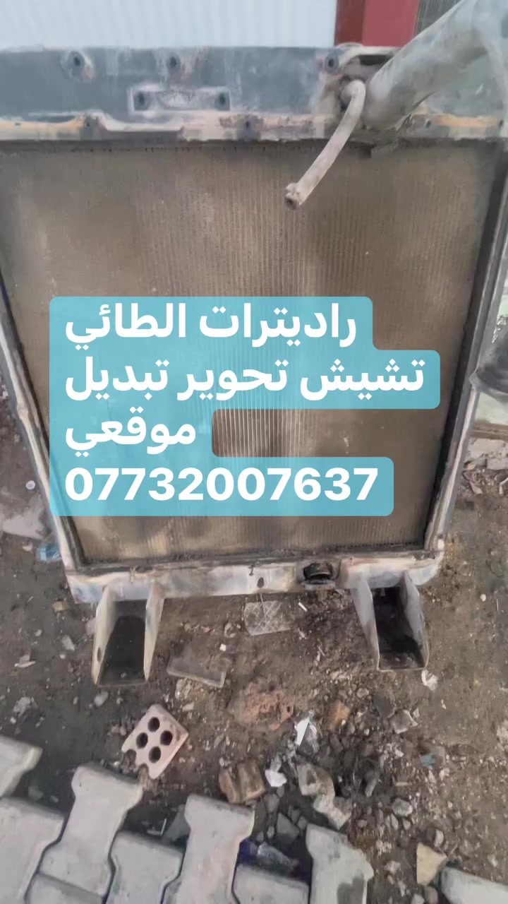 ***********      قبل 🙃 وبعد
