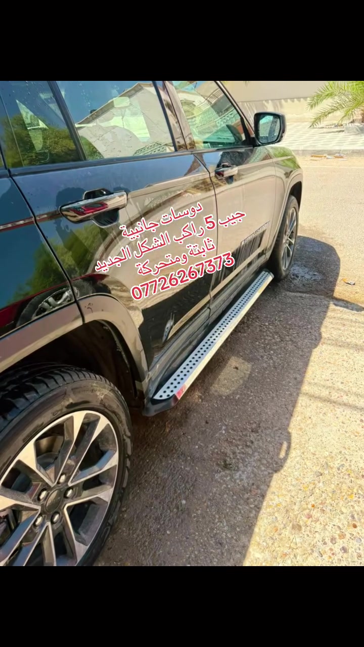 من رخصة الادمن


**إذا كنت صاحب هذا الإعلان وتريد حذفه لأي سبب، رجاءا أرسل رسالة إلى الدعم الفني**