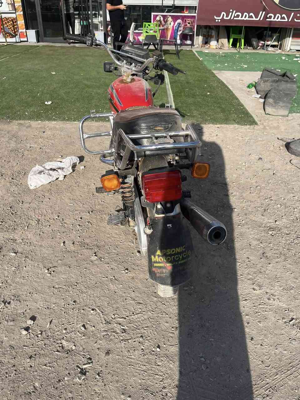 للبيع 250 /***********
