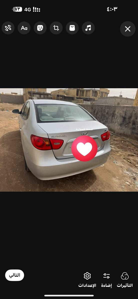 سلام عليكم الانترا موديل 2010 كصه جنطه  العنوان كركوك  اتصل عل رقم ‭0772 944 7583 كركوك, العراق
