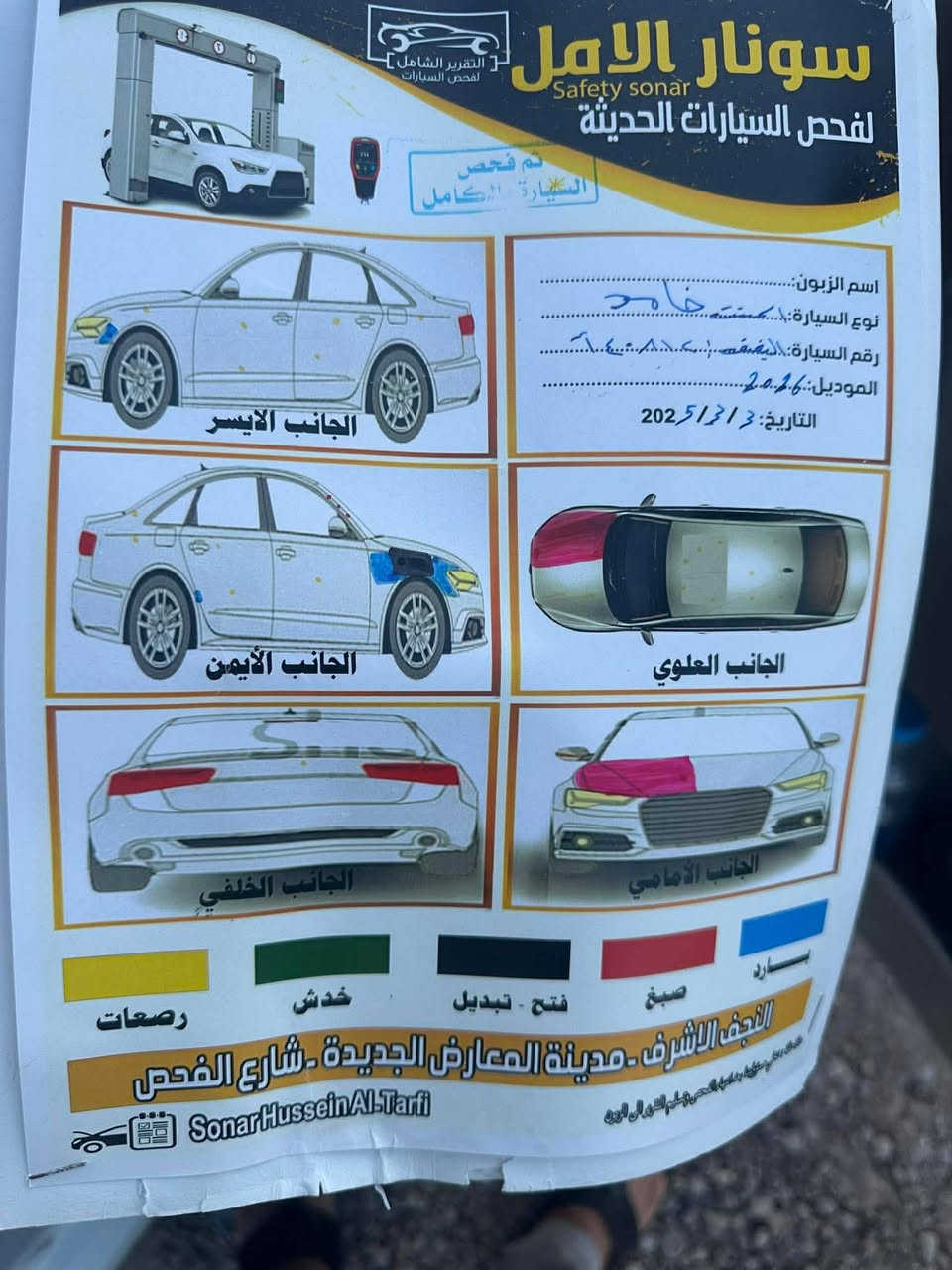 السلام عليكم بيع مستعجل اكسنت 2016
خليجي سونار مرفق بالمنشور 
محرك 1400 سعر 90 وبيها مجال بسيط 
رقم نجف انكليزي جديد 
اتصل ***********
