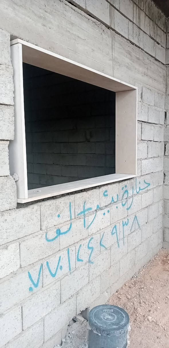 ابو ازل للمرمر 
تم إنجاز العمل في كركوك طوب زاوة 
اي استفسار اني حاضر 
نظام العمل براغي وتشميع 
***********
