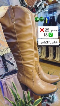 بوتات شي إن • توصيل العراق • خانقين