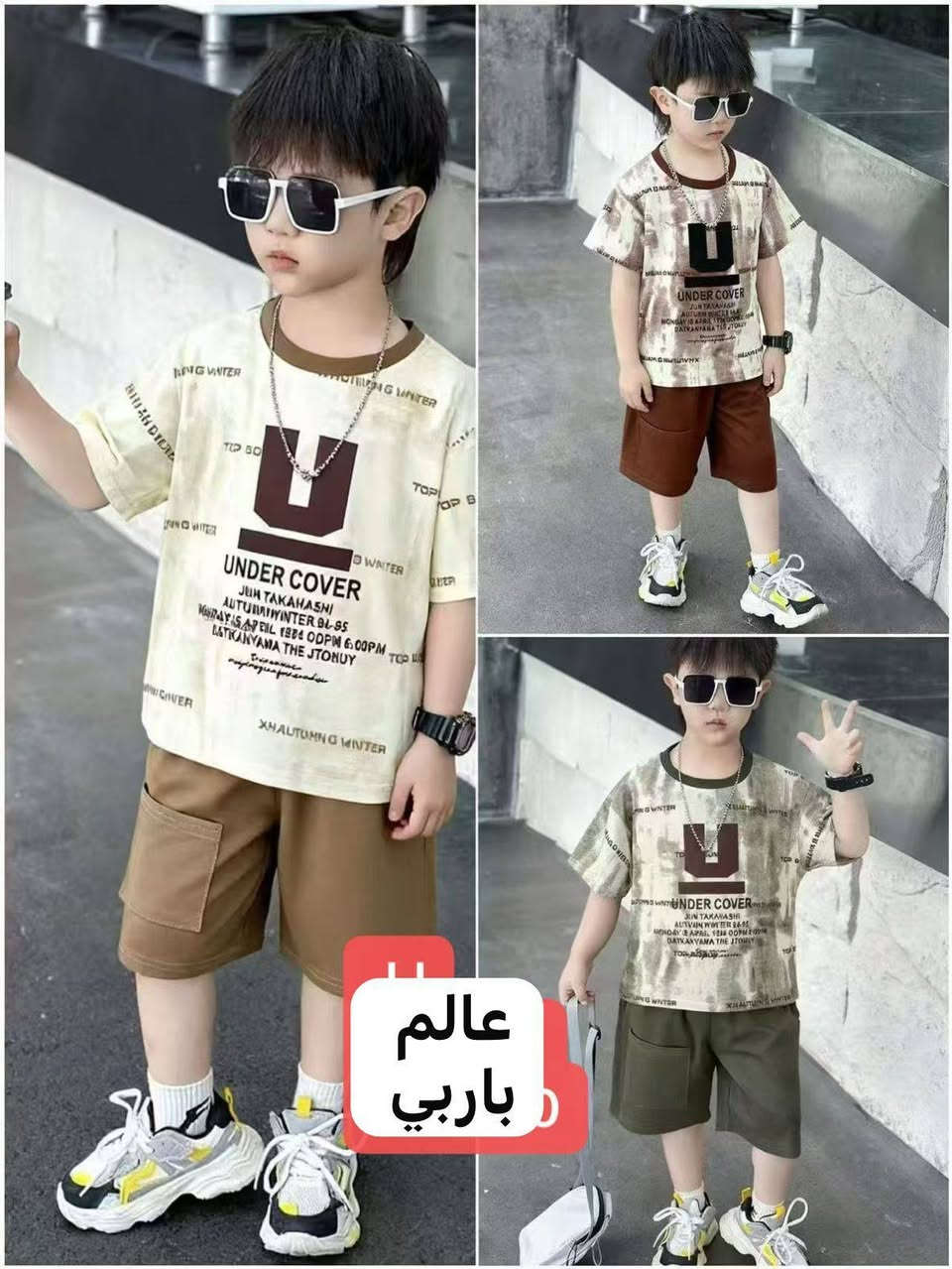 جديد النونو  عرض فقط.9000
قاط ولادي  
من عمر 1سنه الى 5سنه فقط 9000
مجمع النونو واسط قضاء الحي شارع البالات للحجز والاستفسار يرجى مراسله الصفحه


**إذا كنت صاحب هذا الإعلان وتريد حذفه لأي سبب، رجاءا أرسل رسالة إلى الدعم الفني**