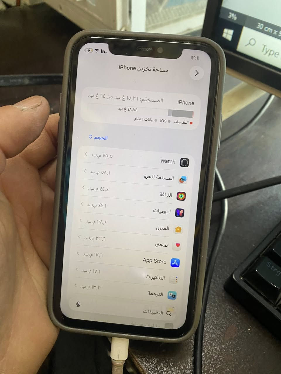 ايفون ١١ عادي مبدل شاشه والفيس ايدي شغال
مساحة ٦٤ 
بطاريه ٦٩ 
رايده١٢٥ الف
بغداد حي العامل 
***********
