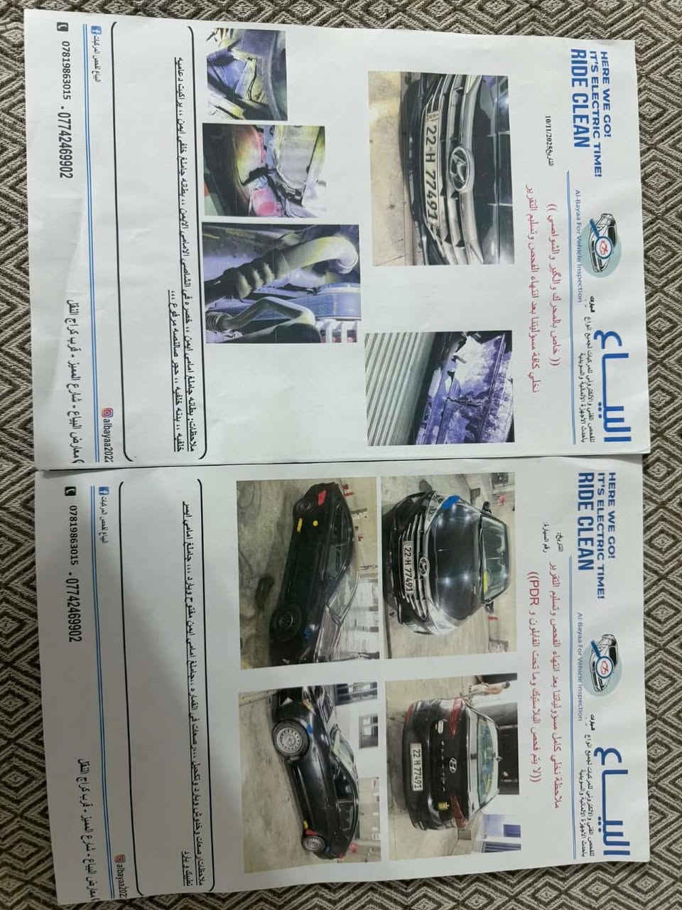 السلام عليكم
النترا 2020وارد امركي 
رقم اربيل باسمنة  تحويل وكالة موجود 
كير AT مبدل +براد 
عدسات اوزوم اصلي 
كامرة دوارة 
شاشة 
مودات قيادة 
تبريد +تدفئة 
السيارة على وظع الشركة 
ليبل واحد بدون تبديل 
ماشية 57
السعر 130
رقم الهاتف ***********
بغداد الكرخ
