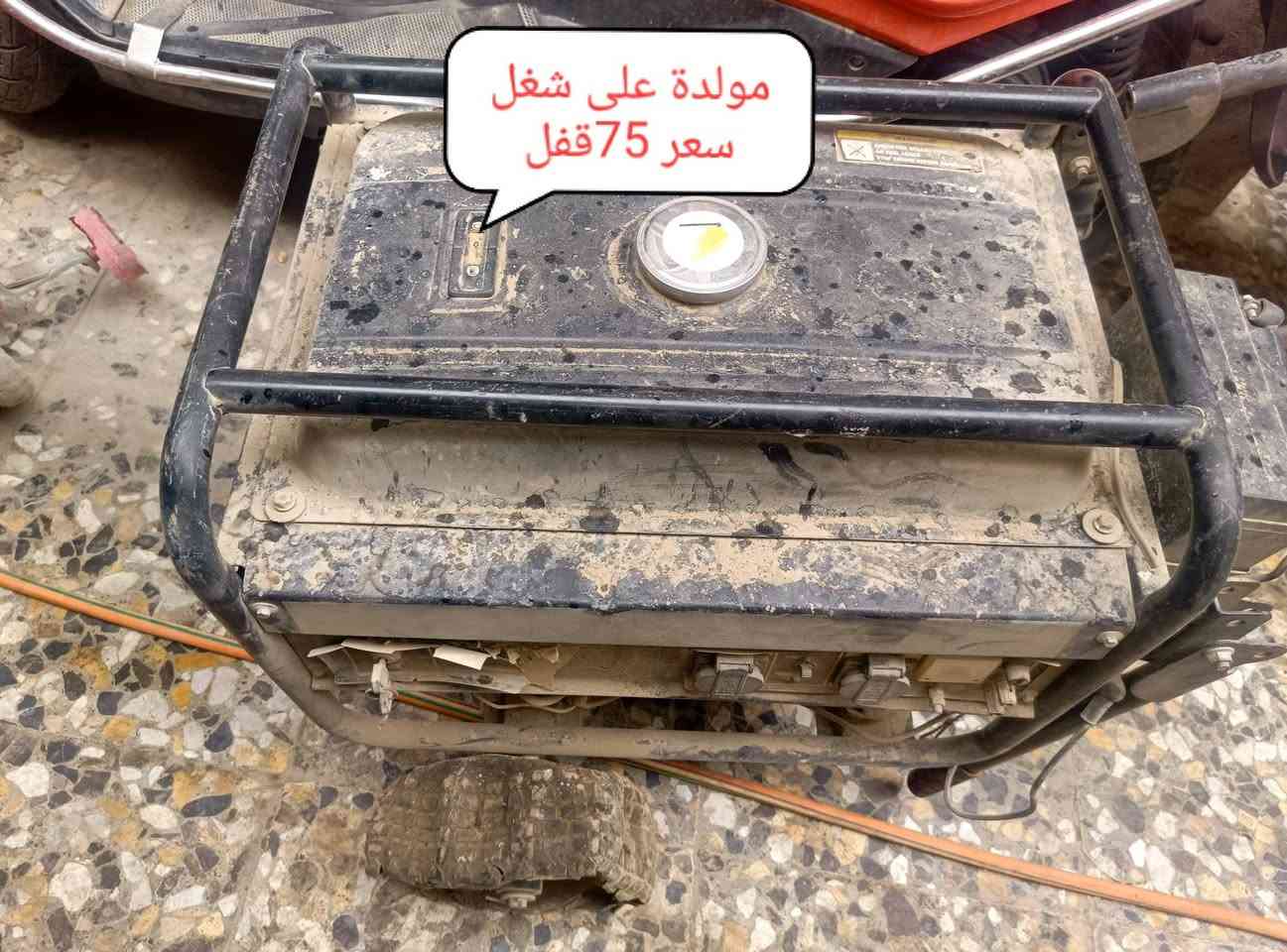 *********** بغداد أم الكبر قرب مطعم ركن سوري سعر ب صورة
