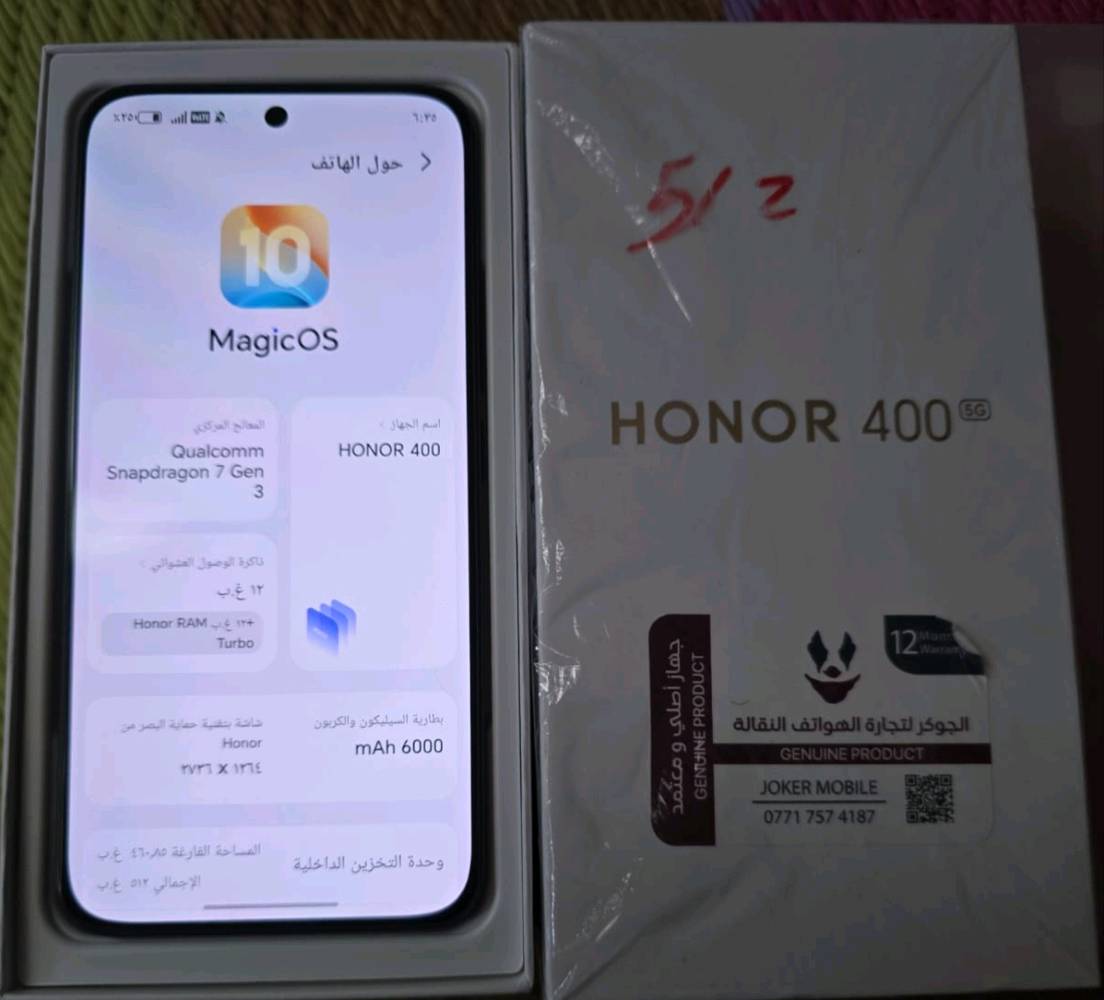 هونر 400 ذاكرة 512رام 12مستخدم اسبوع فقط بيع أو مراوس ماكس ونطي فرق