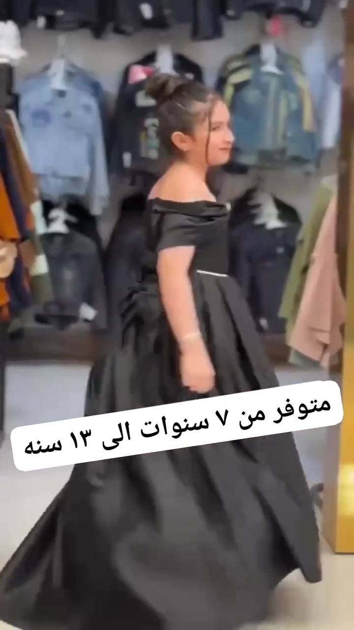 📢 تصفية كبرى.. كواليتي تركي بأقل الأسعار! 🇹🇷✨
يا هلا بكل المتابعات.. اليوم سوينا لكم تصفية حقيقية على ملابس الأطفال والفساتين المحيرة والولادي. هدفنا مو بس الربح، هدفنا الكل يلبس ويفرح بأجود أنواع الأقمشة اللي تنافس الماركات العالمية بالجودة والسعر. 😉
​🔥 عروض نص السعر (ما تتفوت!):
​👗 بدلة سعرها ١٠٠ ألف ⬅️ صارت بـ ٥٠ ألف بس!
​👗 بدلة سعرها ٨٥ ألف ⬅️ صارت بـ ٤٥ ألف بس!
​👗 بدلة سعرها ٨٠ ألف ⬅️ صارت بـ ٤٠ ألف بس!
​👗 بدلة سعرها ٧٠ ألف ⬅️ صارت بـ ٣٠ ألف بس!
​👗 بدلة سعرها ٦٥ ألف ⬅️ صارت بـ ٢٨ ألف بس!
​🌟 ليش تتسوقون من عدنا؟
​✅ خامات تركية درجة أولى (كواليتي عالي جداً).
✅ موديلات متنوعة تناسب كل الأذواق.
✅ متوفر بيع مفرد وجملة.
✅ توصيل سريع لكافة محافظات العراق 🚗.
​📍 الموديلات كثيرة وما تخلص.. الشراي يتفضل خاص وتدللون


**إذا كنت صاحب هذا الإعلان وتريد حذفه لأي سبب، رجاءا أرسل رسالة إلى الدعم الفني**