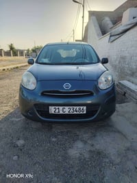 ميكرا • ٢٠١٦ • بدون ضرر