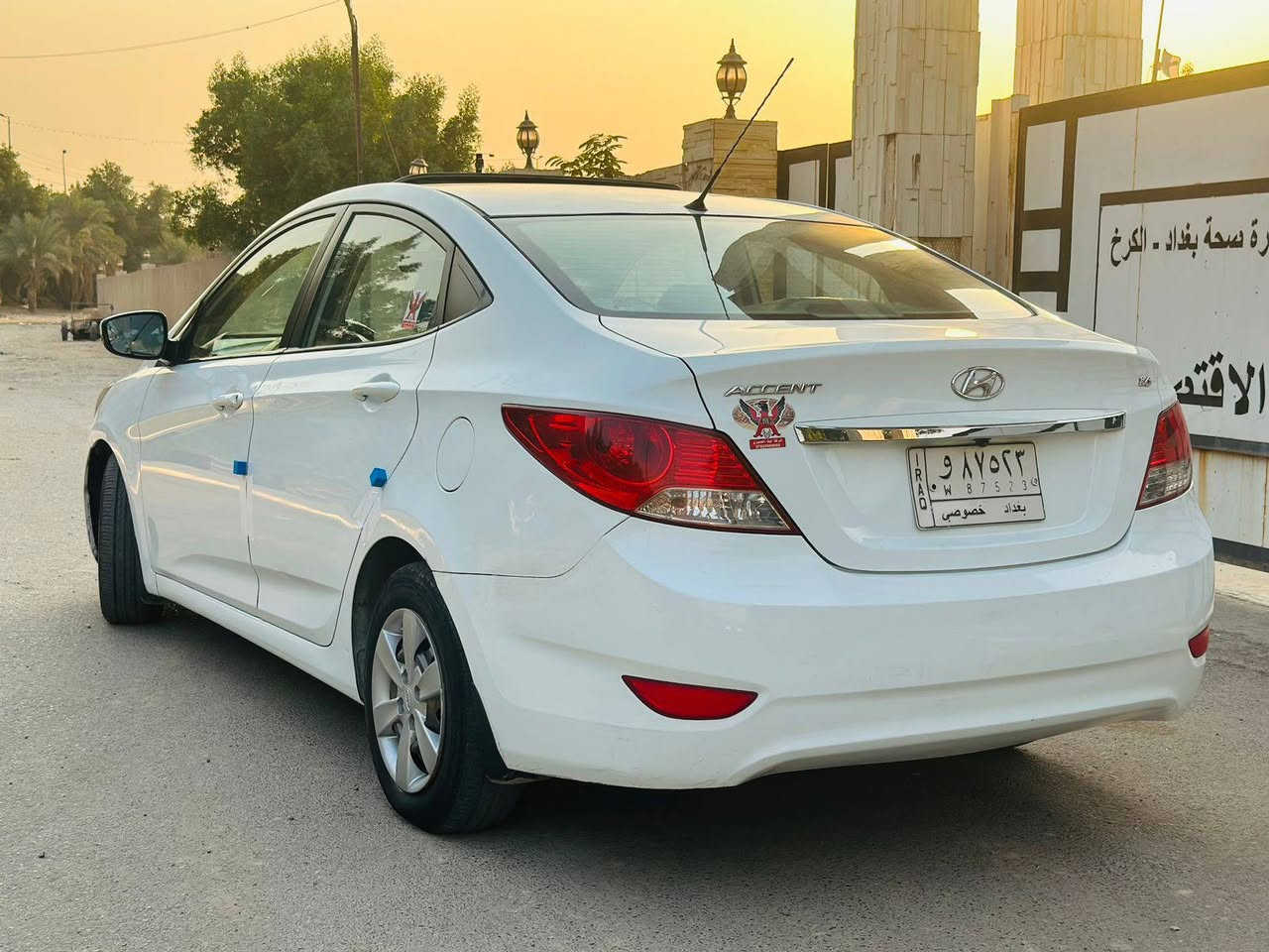 البيع ***********
