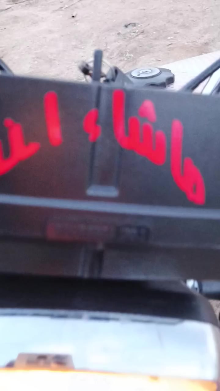 سلام عليكم دراجه اربعه كير موديل ٢٠٢٤ اوراق اصولي
سعره  600 وبيه مجال مكاني كربلاء طويريج ***********
