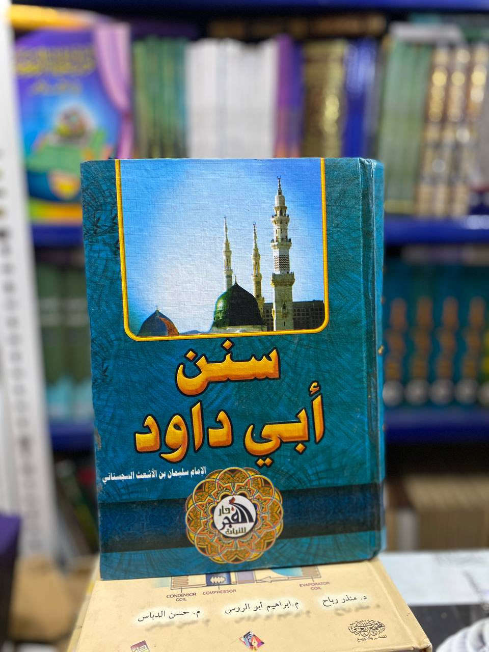 مجموعة من الكتب المتنوعة 
سعر الكتاب 10,000
خدمة التوصيل متوفرة لجميع انحاء العراق 
ــــــــــــــ

📍 العنوان: أربيل – الشارع الثلاثيني، قرب المنارة المظفرية.

🚚 تتوفر لدينا خدمة توصيل إلى جميع أنحاء أربيل وباقي محافظات العراق.

📩 للطلب أو الاستفسار يمكنكم مراسلة الصفحة أو الاتصال على الرقم  :
+964 750 818 0865


**إذا كنت صاحب هذا الإعلان وتريد حذفه لأي سبب، رجاءا أرسل رسالة إلى الدعم الفني**