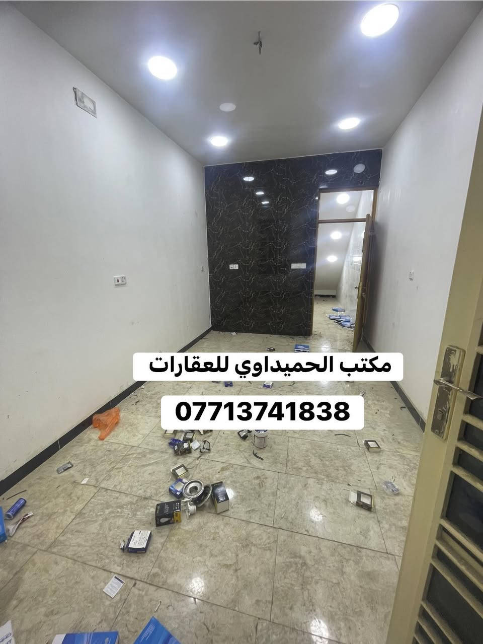 🏠بيت للبيع عدد(2)🏠السعر /168وبي مجال❤️🙏🏻❤️

📍الموقع/العقاري الثانيه قرب مدرسة التربيه 

📌المساحة/63متر

محتويات ال🏠بيت/استقبال.مطبخ حار بارد.غرف نوم عدد(3)صحيات عدد(3) مكان غساله.بيتونه.سطحين
📍عنوان المكتب /شارع الأسواق المركزيه قرب مسبح الشعب

📞*********** محمد صگبان
📞*********** سيد عباس
ملاحظة / العنده عقار 🏡 للبيع او بيت للايجار  ويريد يبيع او ايجاره دزونه كافة التفاصيل العقار مع ذكر السعر ورقم التلفون ☎️وان شاء الله باقرب وقت
