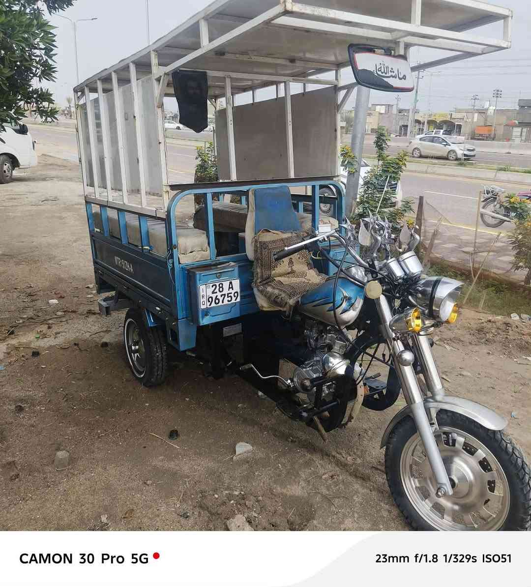 *********** عمي السلام عليكم ستوته للبيع 23 رقمه سنويه مداور ثاني يوم
