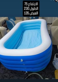 مسبح • خامة قوية • ٢٣٠×١٣٥×٧٥