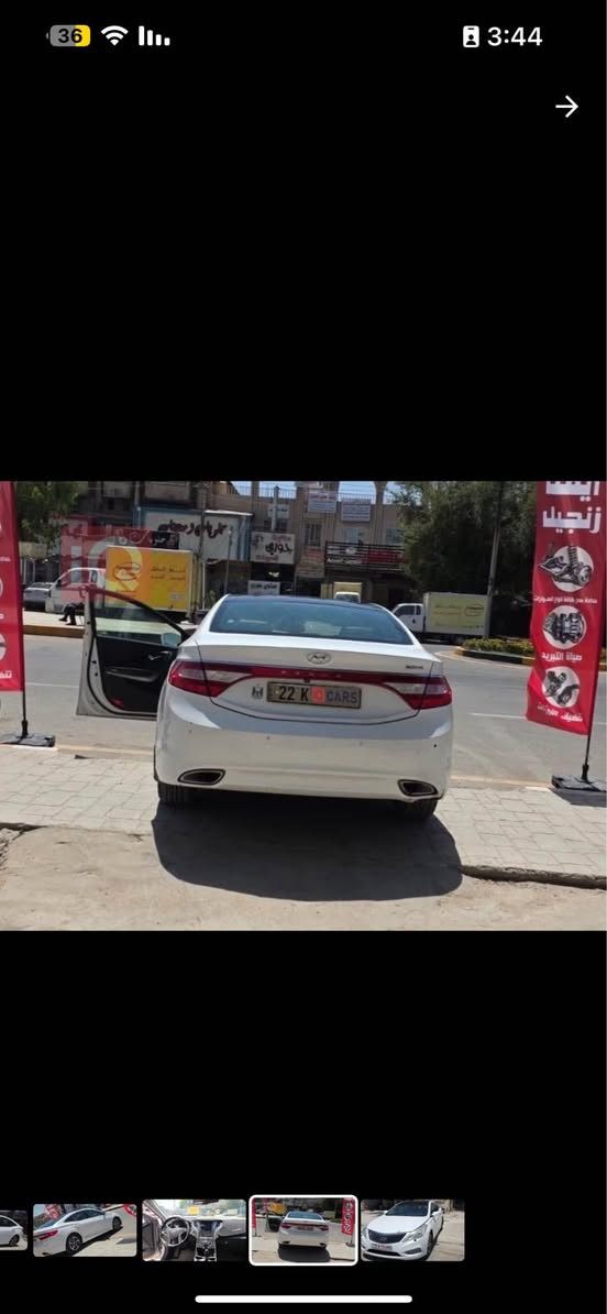 السلام عليكم
ازيرا 2015 للبيع
vip
بيها ربع باب وهلال تاير خلفي صبغ فقط وبعض الملاحظات والشخوط

مكينه 3000
تدفئه وتبريد كشنات
تبريد ثلج
تخم تاير جديد
ويل 17 فول نعومه بالطسه
صدر جديد
بانورامه
شاشه تيسلا 7
السياره جاهزه وترايك وين متريد

سعر 130 باقي تفاصيل خاص او واتساب
*********** بغداد, العراق

