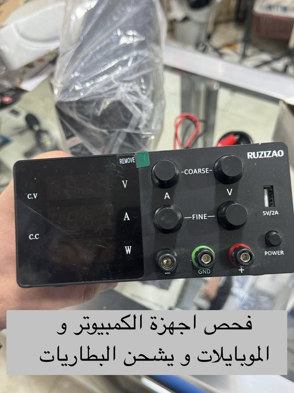 متوفر توصيل  جهاز فحص


**إذا كنت صاحب هذا الإعلان وتريد حذفه لأي سبب، رجاءا أرسل رسالة إلى الدعم الفني**